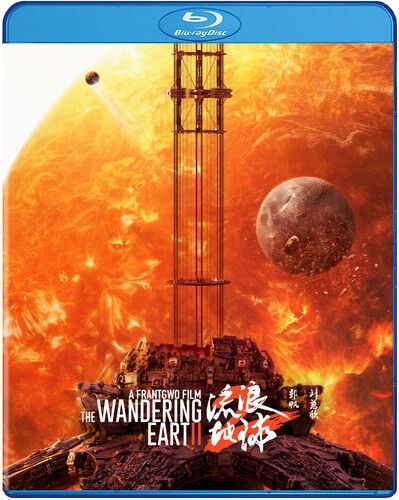 The Wandering Earth Ii [Blu-Ray] Dubbed, Subtitled