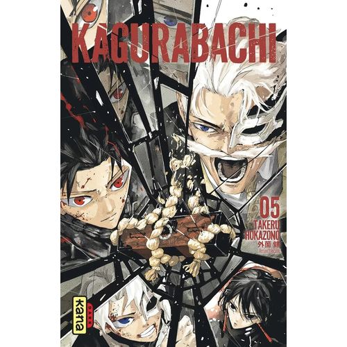 Kagurabachi - Tome 5