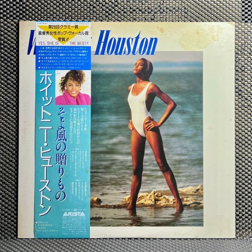 Whitney Houston - Whitney Houston [Vinyl Lp - Japan Press - Rp - 1986 - Vg+ / Vg+] R&b Soul