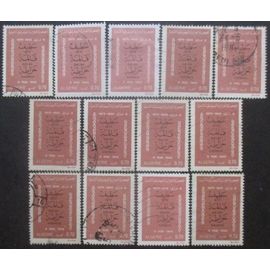 Algerie N°628 X 13 Oblitéré