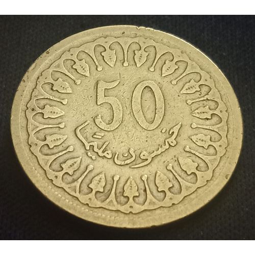 50 Millimes 1960-1380 Tunisie