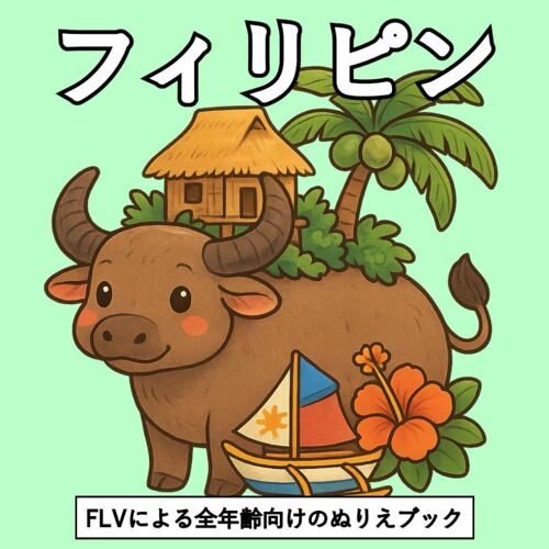 : () (Japanese Edition)