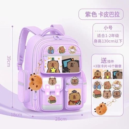 enfants sacs d'école pour garçons filles enfants sac à dos primaire orthopédique école sac à dos cartable étanche livre sac Marron