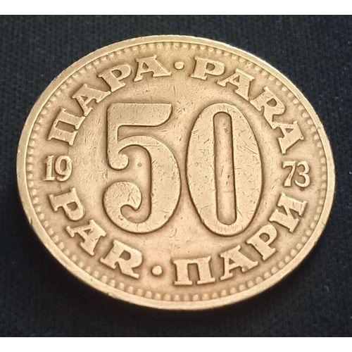 50 Para 1973 Yougoslavie