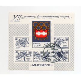 Russie- 1 Bloc Feuillet Oblitéré- J.O D' Innsbruck- Année 1976