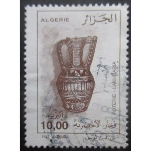 Algerie N°1096 Poterie Oblitéré