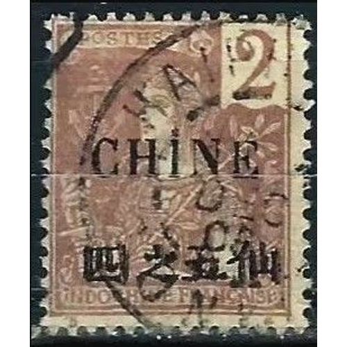 Chine, Bureau Indochinois 1904 / 05, Beau Timbre Yvert 64, Type Grasset 2c. Lilas Brun Avec Surcharge Bilingue, Oblitéré, Tbe.