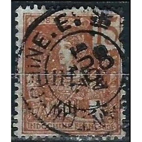 Chine, Bureau Indochinois 1904 / 05, Beau Timbre Yvert 67, Type Grasset 15c. Brun Avec Surcharge Bilingue, Oblitéré, Tbe.