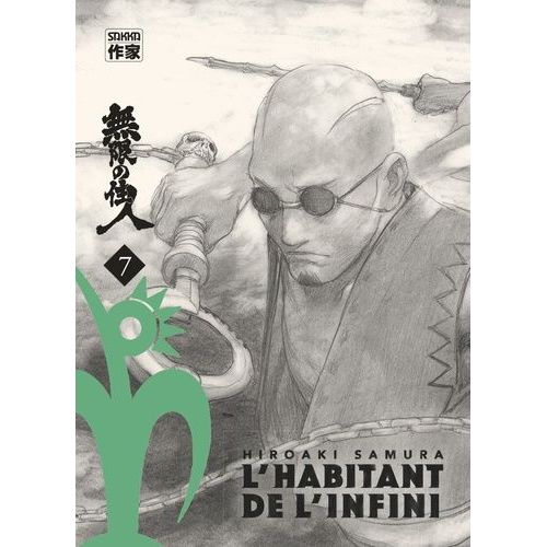 Habitant De L'infini (L') - Edition Immortelle - Tome 7