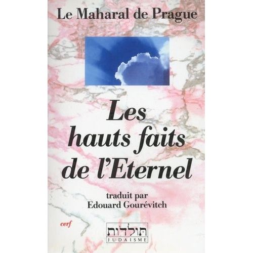 Les Hauts Faits De L'éternel