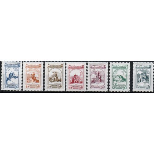 Géorgie Timbres Les Châteaux 1993