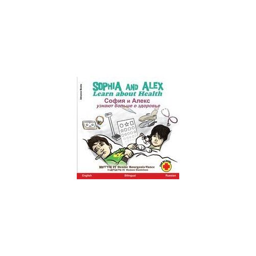 Sophia And Alex Learn About Health