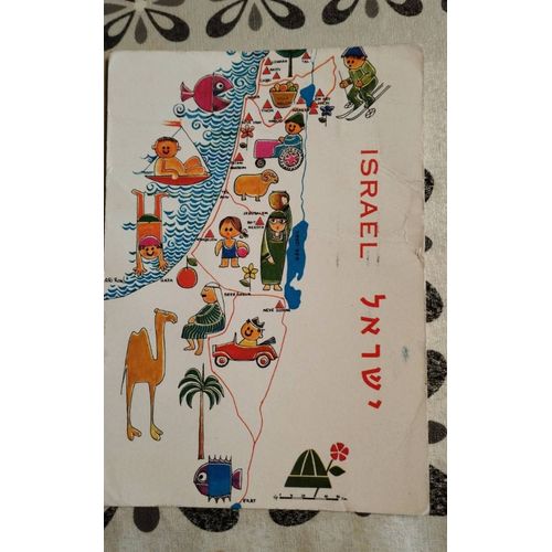 Israël - Une Carte Postale Écrite - Le Timbre A Été Retiré -;