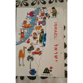 Israël - Une Carte Postale Écrite - Le Timbre A Été Retiré -;