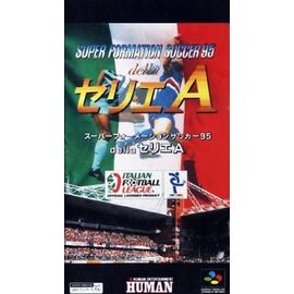 Super Formation Soccer 95: Della Serie A－Super Famicom