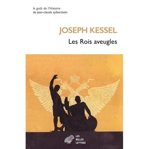 Les Rois Aveugles