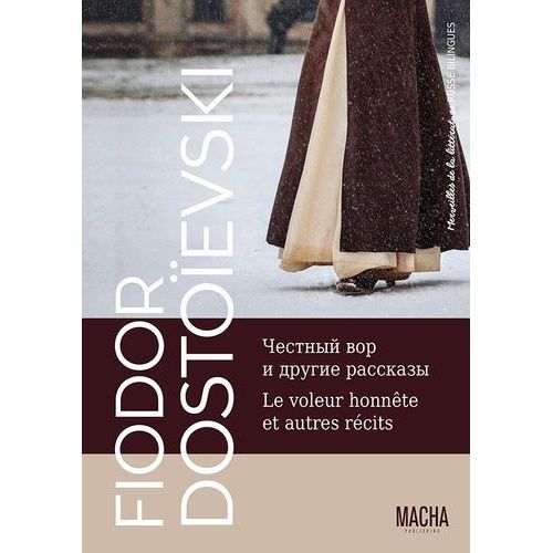 Un Voleur Honnête Et Autres Nouvelles