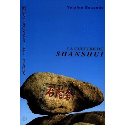 Montagnes Et Eaux - La Culture Du Shanshui