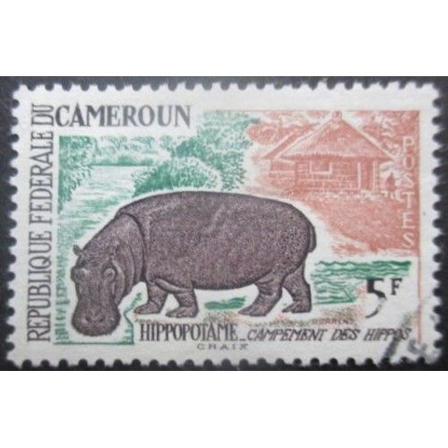 Cameroun N°345 Hippopotame Oblitéré