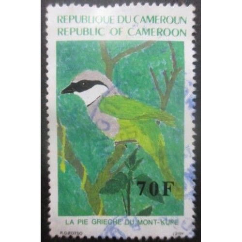 Cameroun N°846 Oiseau Oblitéré