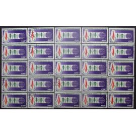 Centrafrique Poste Aérienne N°55 X 25 Oblitéré Cote 44 Euros