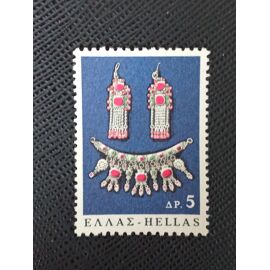 Timbre Grece Y T 909 Boucles D'Oreilles Et Collier 1966 ( 010909 )