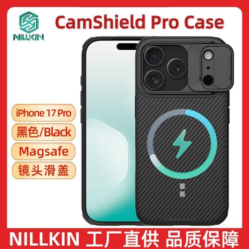 Coque Pour iPhone 17 Pro,Etui Housse iPhone 17 Pro Nillkin CamShield Pro Magnétic case,support wireless charging,Coque De Protection Pour Lentille Slip - Noir