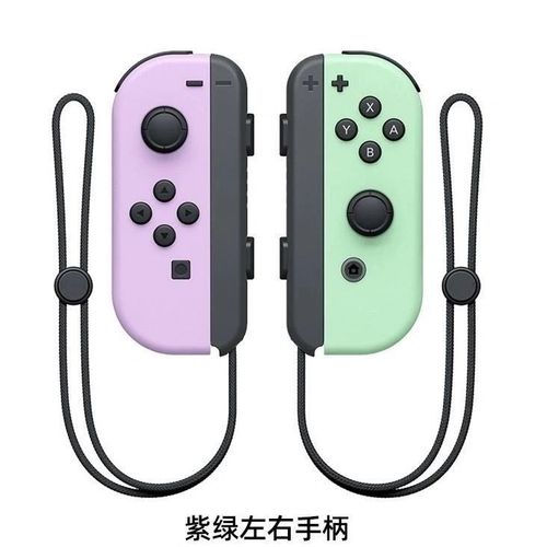 Manettes De Jeu Compatibles Nintendo Switch Joy Con Controller Neon Wireless Gamepad Avec Sangles Joy-Pad violet et vert