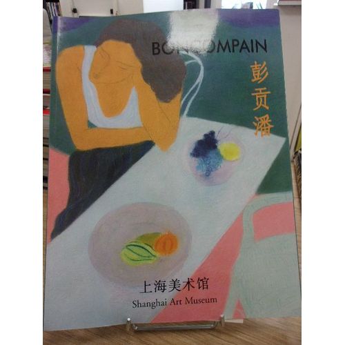 Boncompain 40 Ans De Peinture