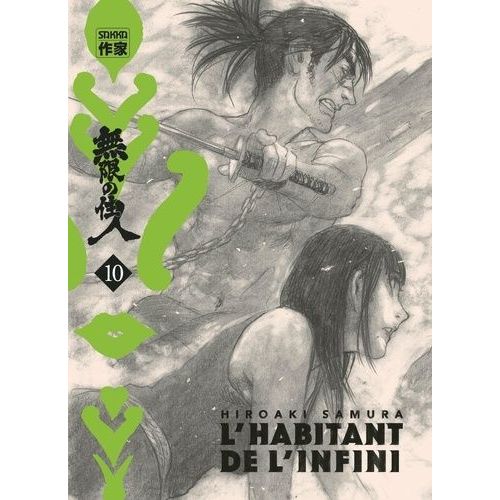 Habitant De L'infini (L') - Edition Immortelle - Tome 10