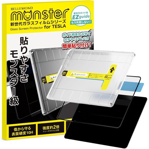 VornixorSarlshop-Film d¿écran mat anti-reflets pour Tesla Model 3 Highland (2024/25) & Nouveau Model Y (Juniper, 2025) | Kit d¿alignement | Écran 15,4"" | Dureté 10H | Conçu au Japon