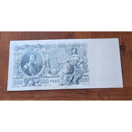 Empire De Russie - Ancien Billet Banque De 500 Roubles (Shipov & Chikhirzhin) - 1912 Tb+