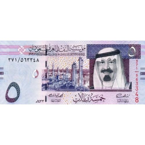Arabie Saoudite 2012 Billet Neuf Unc De 5 Riyals Pick 32c