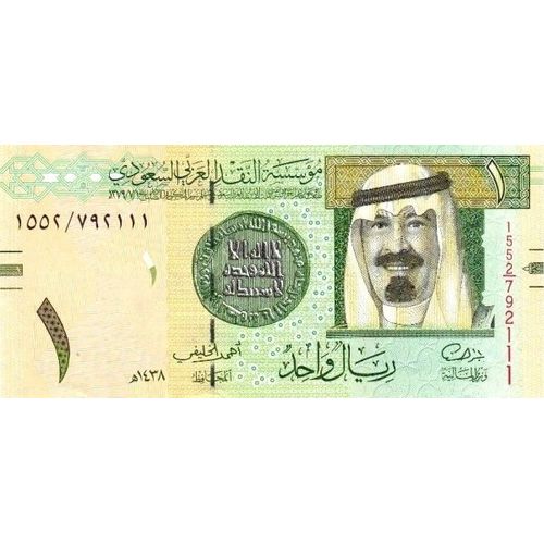 Arabie Saoudite 2016 Billet Neuf Unc De 1 Riyal Pick 31d