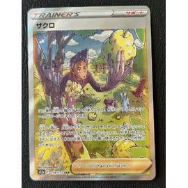 Pokémon Lino / Grant 238 / 172 S12a Vstar Universe Jap