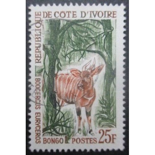 Cote D'Ivoire N°218 Antilope Oblitéré