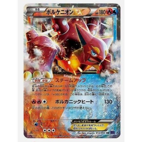 Pokemon Volcanion Ex 012 / 054 Jap