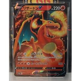 Pokémon Dracaufeu V S12a Vstar Universe Jap