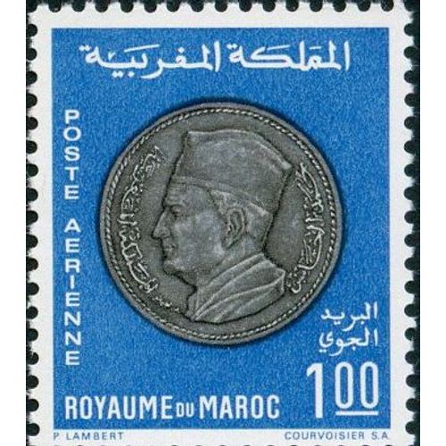 Maroc N° Yt Pa 117 N**