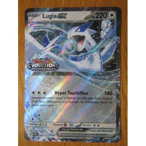 Lugia Ex - Promo Stamp - 082/131 - Evolutions Prismatiques