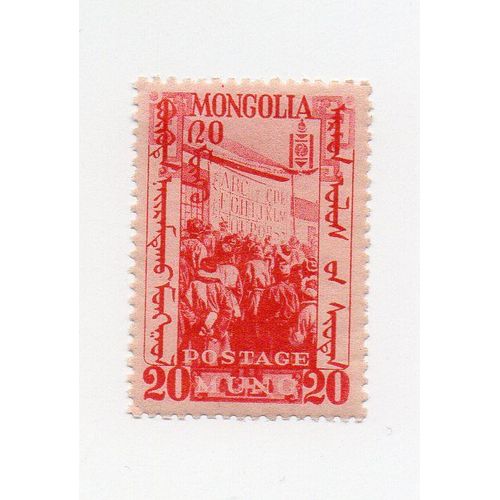 Mongolie- 1 Timbre Neuf