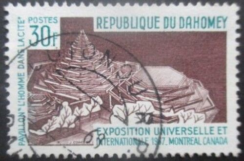 Dahomey N°255 Expo De Montréal Oblitéré