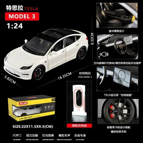 Figurine-YIBUJIAZU Modèle De Voiture En Alliage Tesla 1:24, Modèle De Voiture À Énergie Nouvelle, Edamame Blanc, 18.35cm