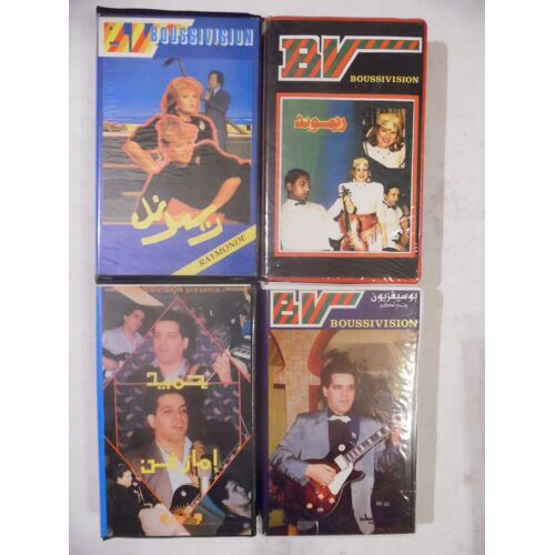 4 Vhs - Boussivision - Raymonde (Mbv 118) / Raymonde Iii (Mbv 040) / Hamid Imazighen (Mbv 115) + (Mbv 002)