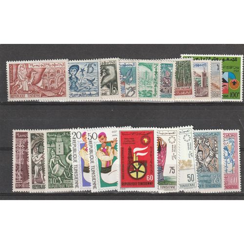 Tunisie 20 Valeurs N**