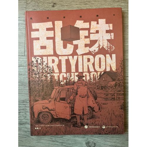 Dirty Iron Sketchbook