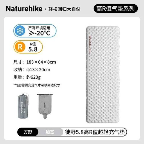 matelas gonflable ultraléger pour Camping,valeur 5.8 R,pour l'extérieur,garde au chaud,résistant à l'humidité,coussin d'air CNH22DZ016 - Type Square-183x64cm