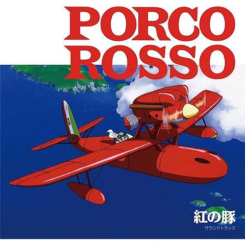 Porco Rosso - Vinyle 33t