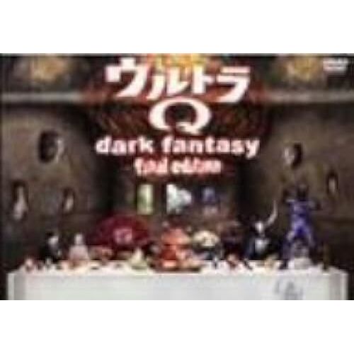 Q Dark Fantasy Final Edition [Dvd]