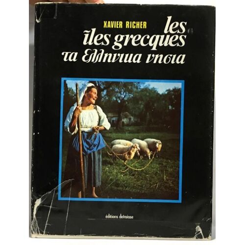 Les Îles Grecques